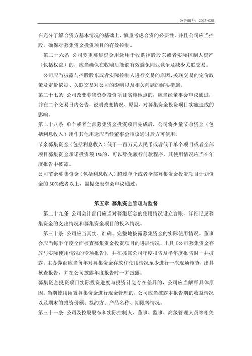 云沪深、配资658、老虎配资，谁才是资本配置服务佼佼者？