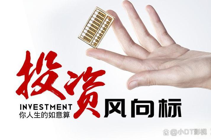 股市投资策略_股票怎么玩_实战派与理论派区别