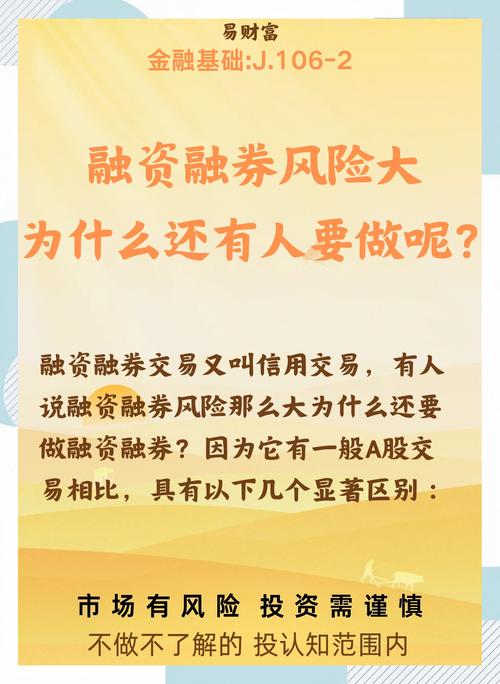 融资融券是什么意思_融券交易是什么_融券交易特点详解
