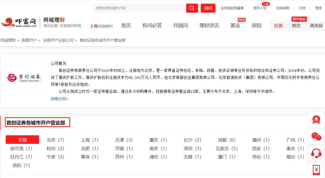 5·15全国投资者保护宣传日两周年，A股牛市下投资者需防李鬼