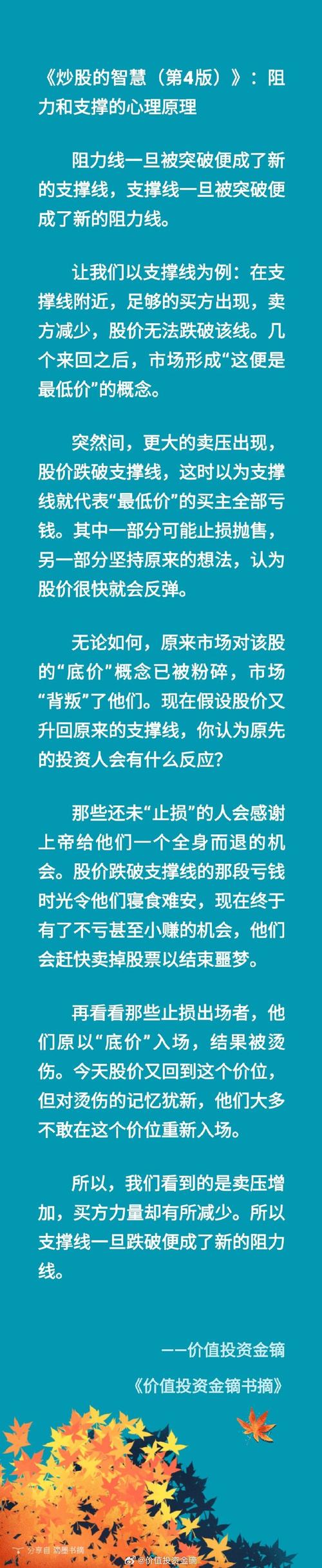 金斧子配资平台_众诚速配股票配资_炒股配资门户推荐网
