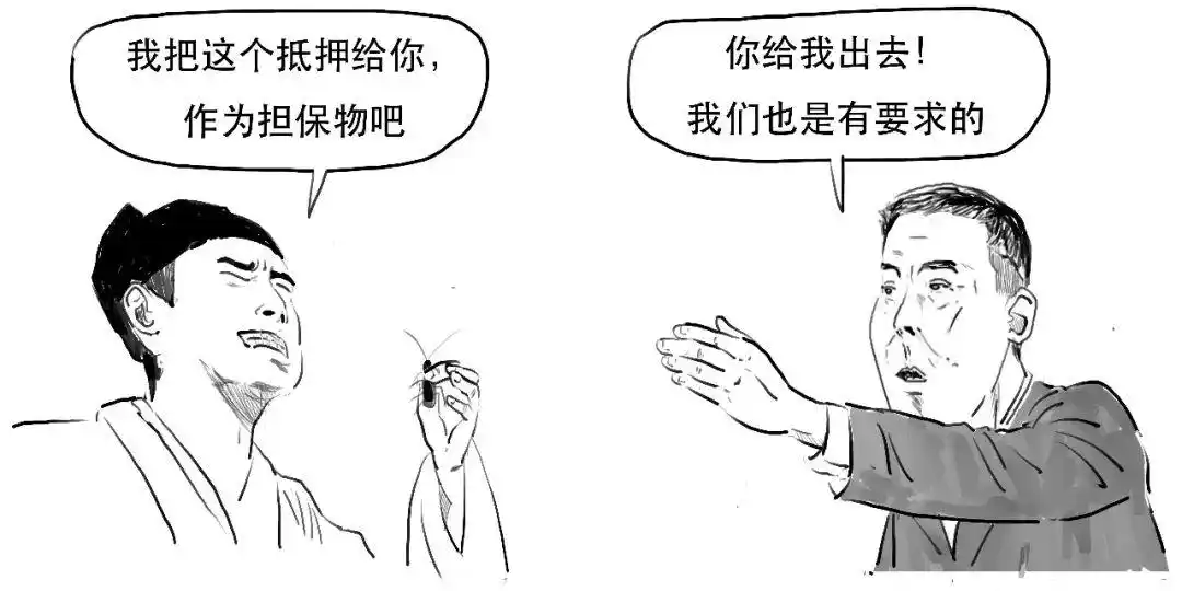 融资融券是什么意思_融资融券交易_融资交易操作