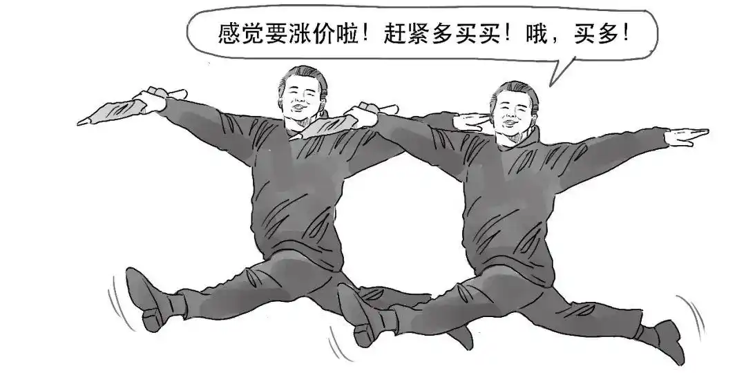 融资融券交易_融资交易操作_融资融券是什么意思