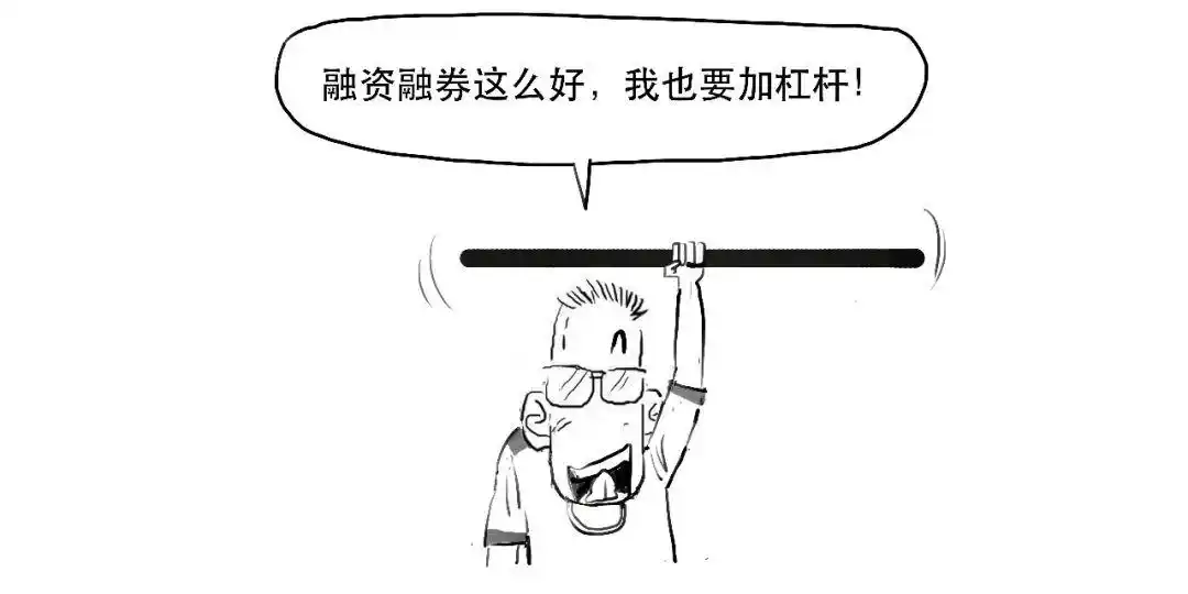 融资交易操作_融资融券交易_融资融券是什么意思