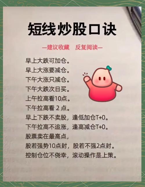 股票怎么玩_分析股票步骤_股票板块题材分析