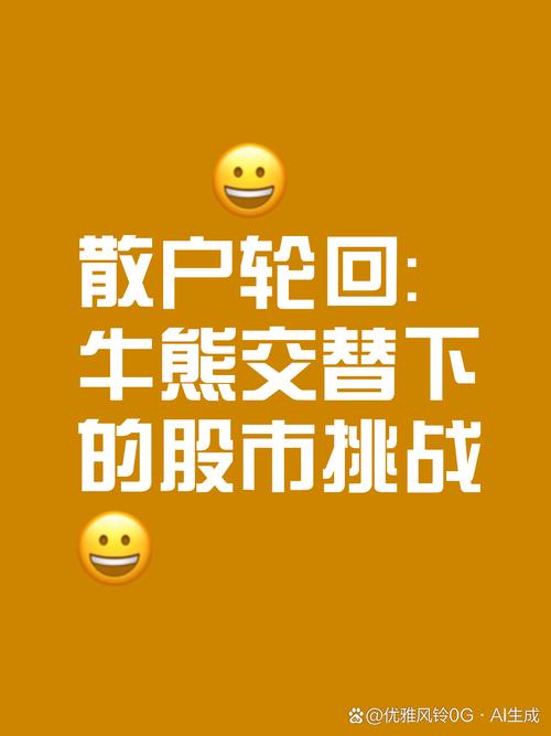 股市牛转熊，多家P2P平台停止配资业务，未来何去何从？