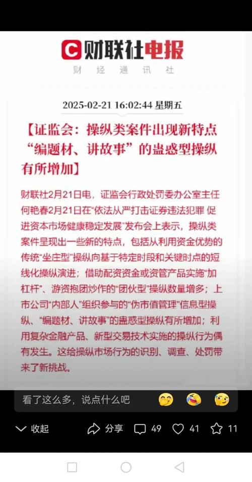 股票知识配资论坛_A股市场近期波动分析_北上资金流入趋势解读