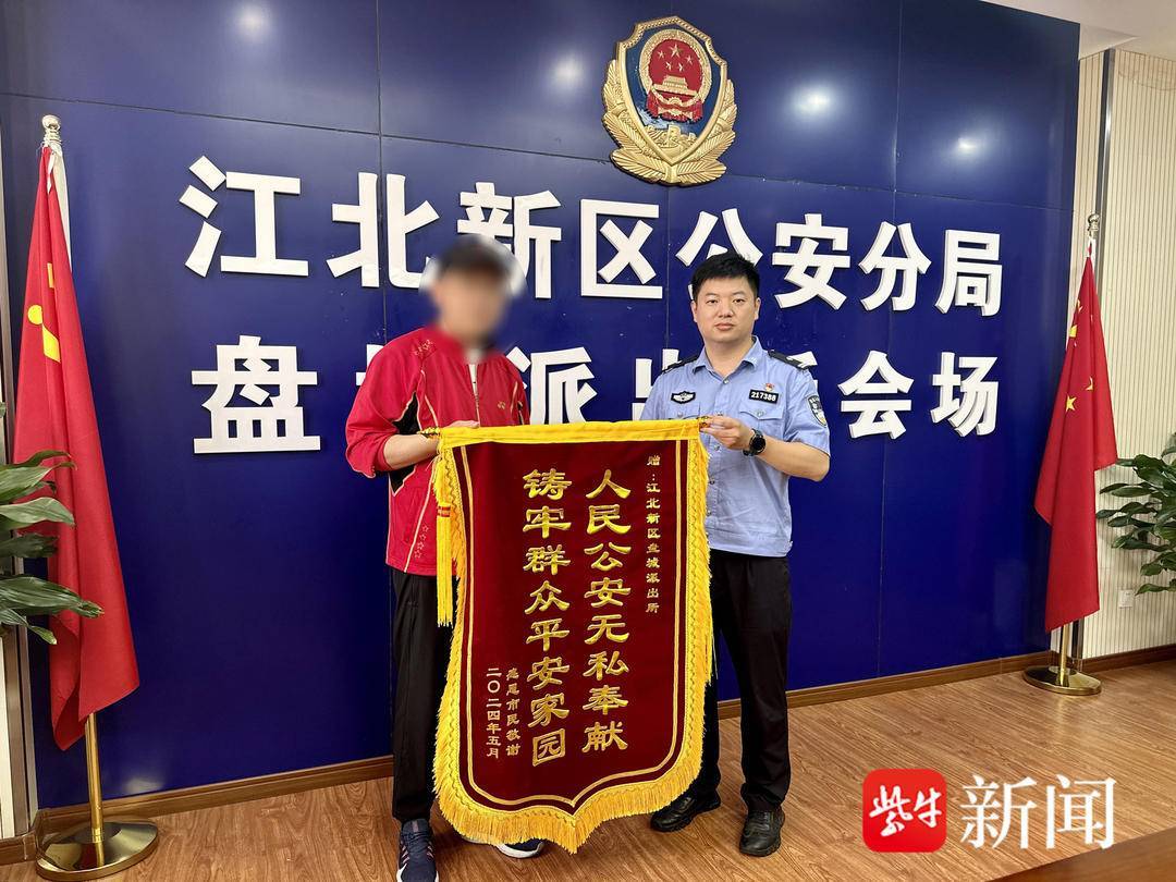 炒股赚钱 南京张先生轻信投资私信，扫描二维码下载APP后陷骗局