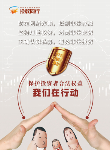 场外配资风险警示_股票配资安全吗_非法配资平台黑名单