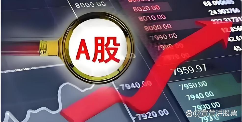 11月A股触底反攻！融资资金大幅买入新冠检测等概念股？