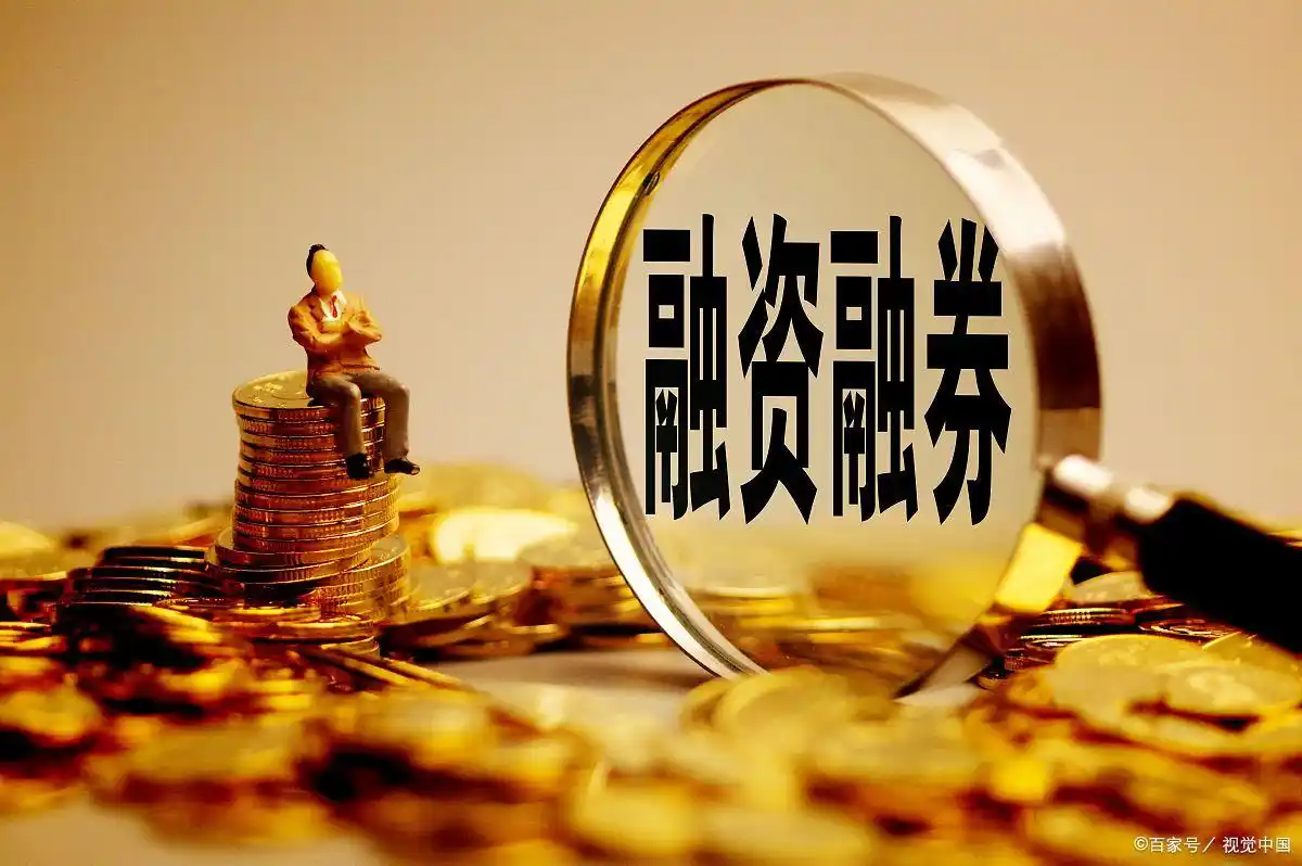 杠杆炒股的本质与风险：放大收益同时暗藏哪些挑战？