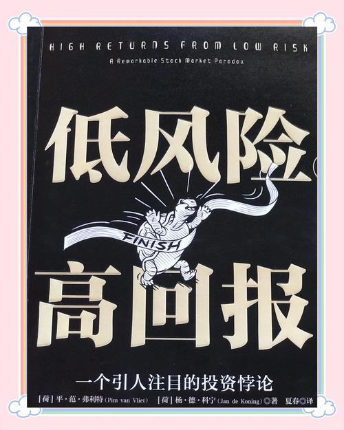 杠杆炒股定义与风险_股票杠杆融资_2万元融资融券操作方法