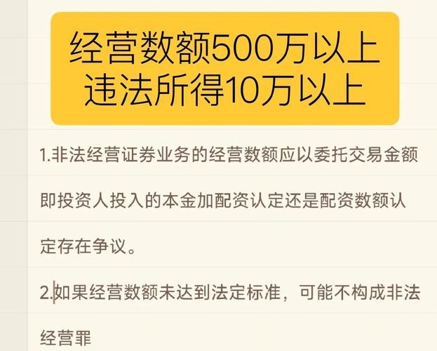 个人股票配资如何合法？这些要点你必须了解