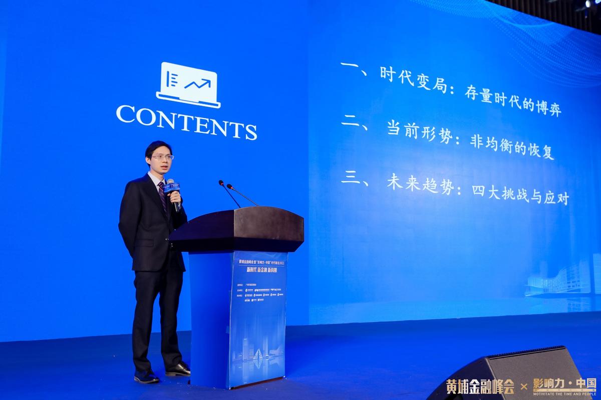 粤开证券罗志恒：经济承压，A股走势背离，盈利增速放缓？