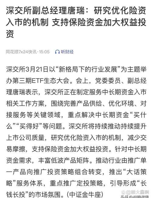 湖北2015-09-02：股票配资遇冷，股指配资受关注引发思考？