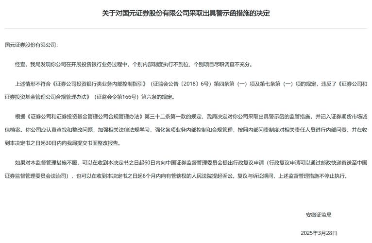 线上股票配资监管政策_证监会清理整顿违法证券业务_线上配资炒股