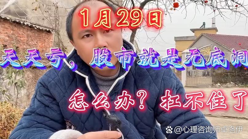 股市赚钱的7个笨办法：不抄底、会追龙，看懂少交几万学费