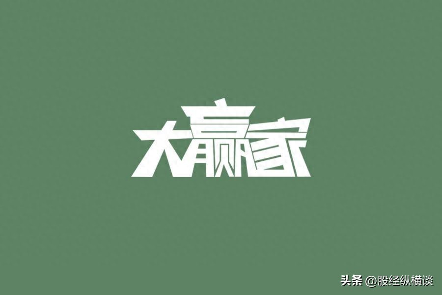 股市风云变幻莫测，投资者如何形成适合自己的投资风格？