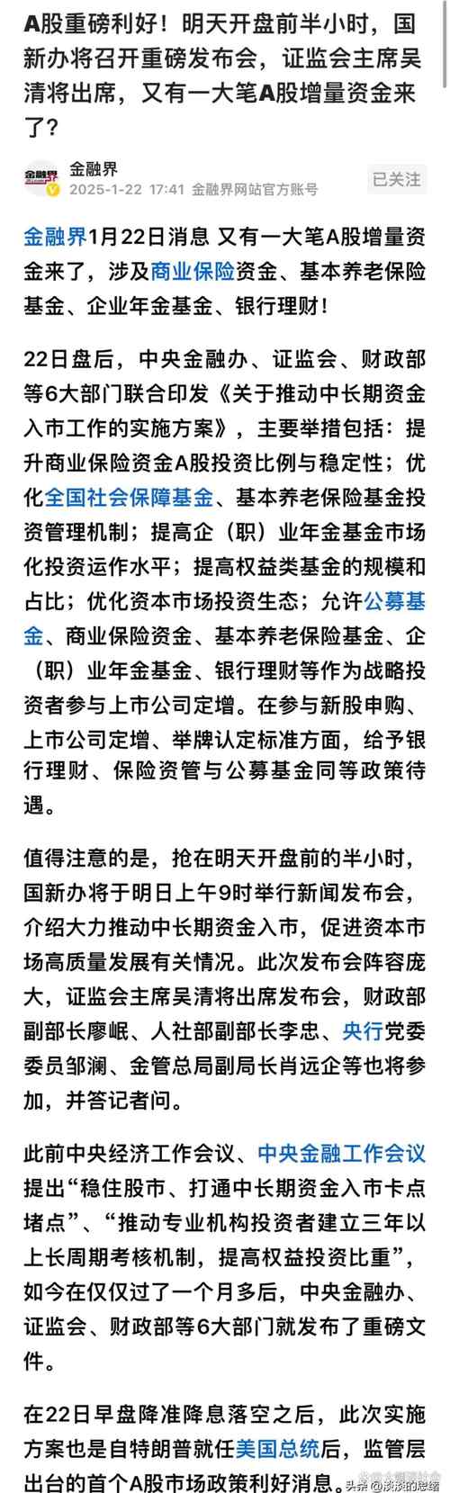 互联网股票配资换马甲杠杆可达8倍_互联网金融行业新闻每日播报_线上配资炒股