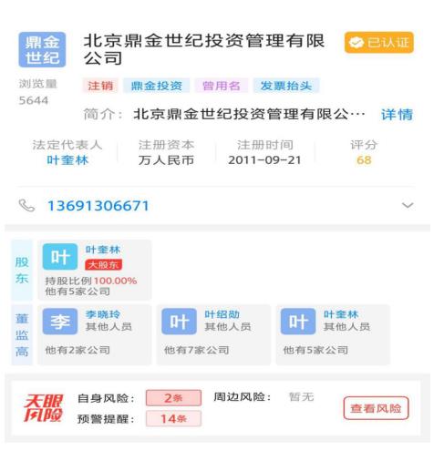 非法外盘期货交易_外盘配资公司_外盘期货骗局分析