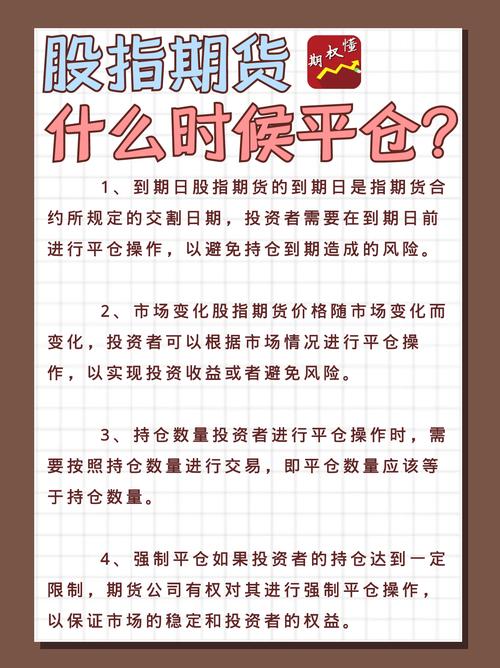 无期货资质代理公司_外盘期货配资风险_外盘配资公司