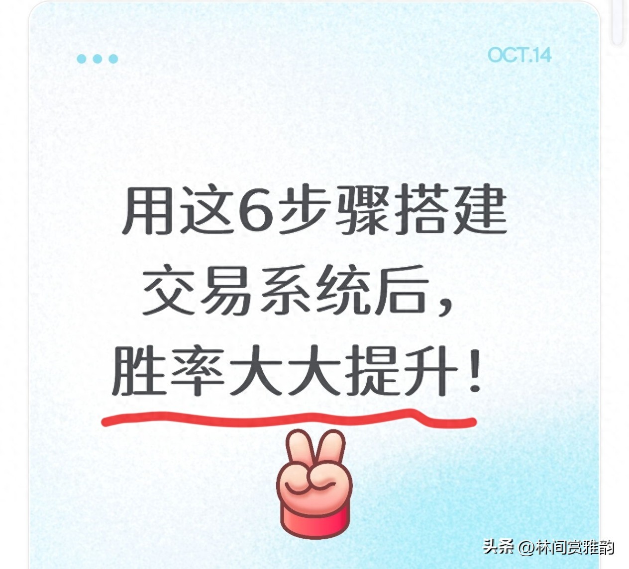 炒股多年本金亏近六成，悟交易系统，先定方向少踩坑