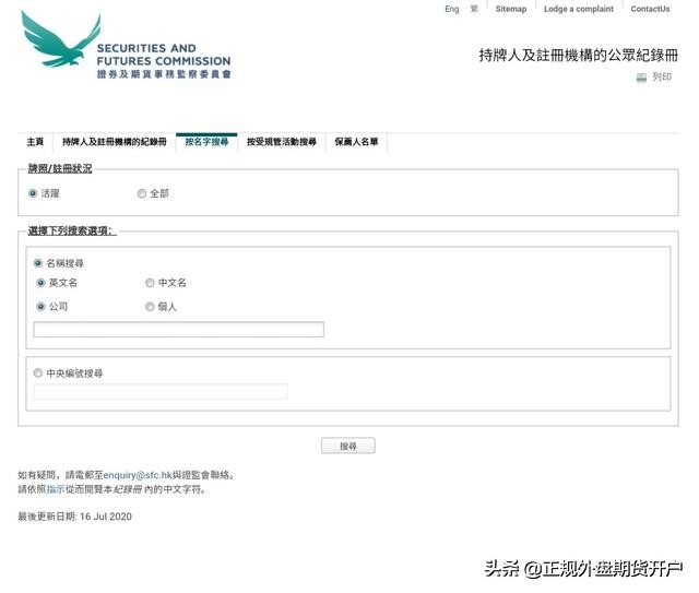 外盘配资公司_选择正规香港国际期货平台_外盘国际期货投资如何防止被骗