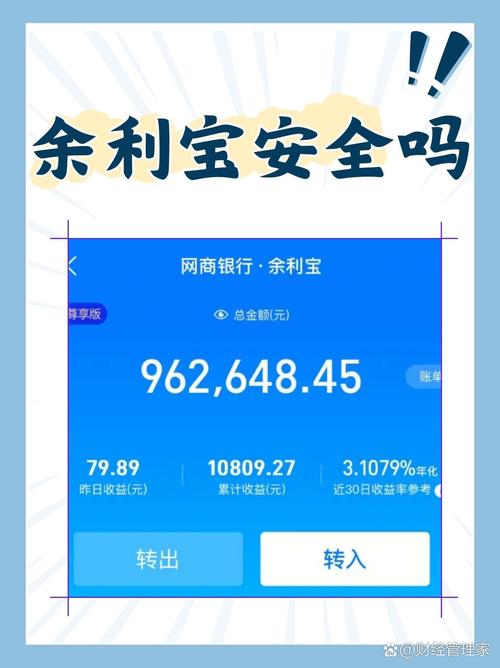 炒股票怎么开户_股票投资风险与收益分析_如何通过支付宝查看股票行情