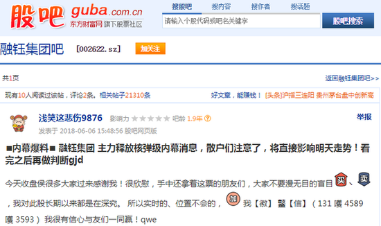 证券咨询类商品规则变更_淘宝禁售炒股软件_网上配资公司