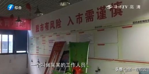 配资炒股网股票_股票配资诈骗_手机APP配资骗局