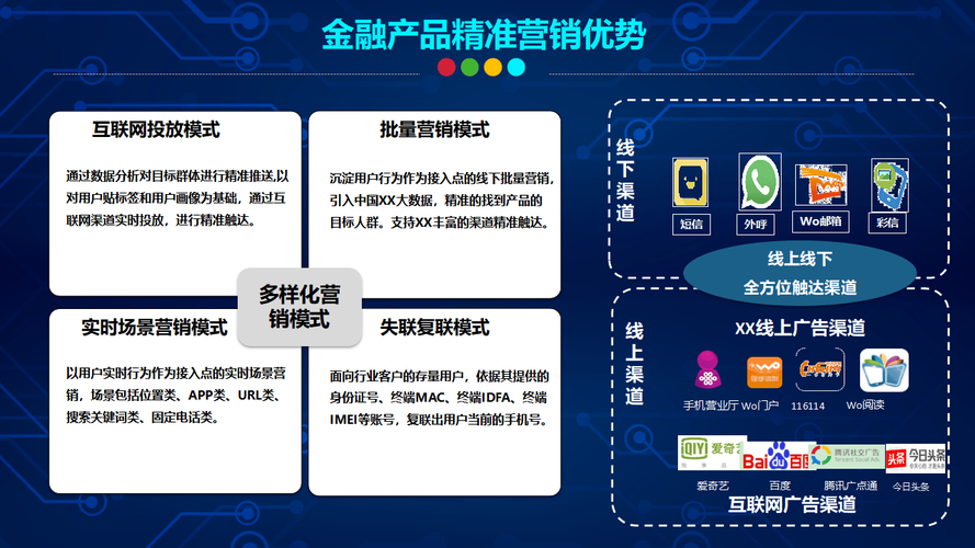 配资资讯_金融服务陪伴成长_全球通配资平台教育体系