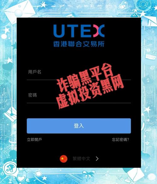 正规配资平台_投资市场防骗指南_正规全国性交易所