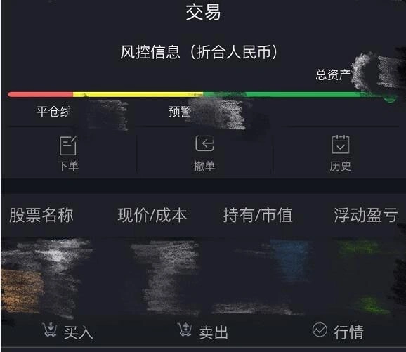股票配资实盘交易_股票配资虚拟盘对赌_配资交易