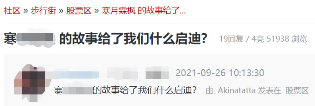 重仓蓝筹股投资教训_蓝筹股投资亏损案例_1000元炒股到100万