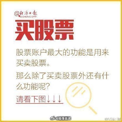 股市火热下微信 QQ 荐股黑群活跃，股民权益如何保障？