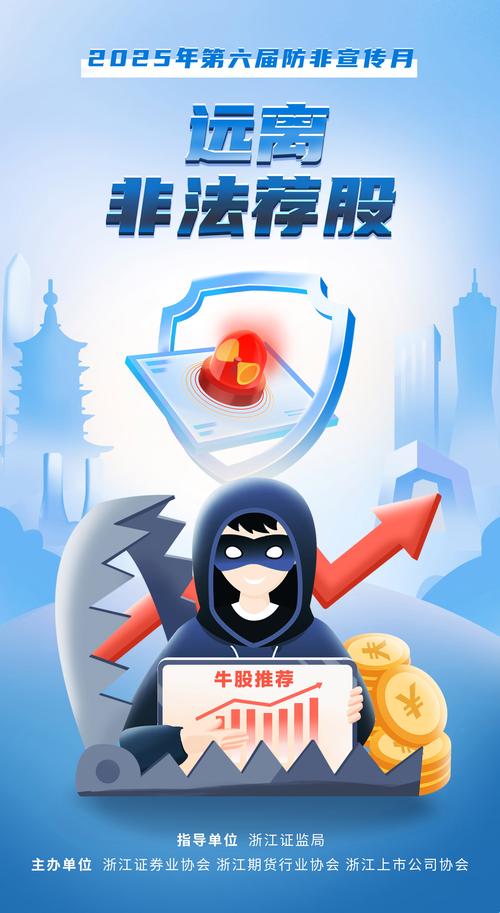 荐股黑群_股市投资骗局_配资app