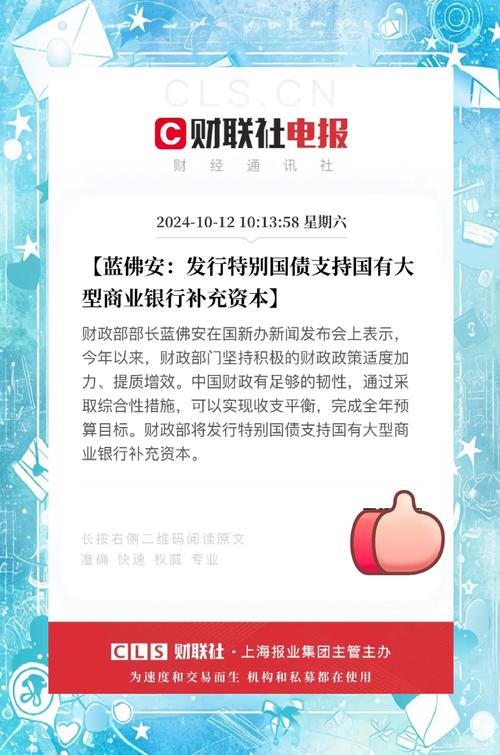 怎么买股票_央行国债购买操作_货币政策调整对理财的影响