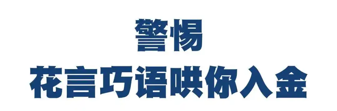 非法证券期货活动_场外配资模式_期货配资平台