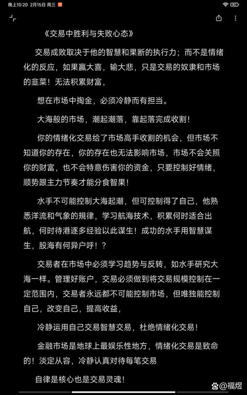 民间股票配资合同纠纷_网上配资公司_配资炒股法律风险