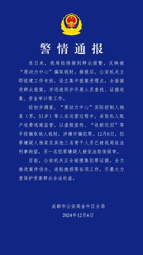虚假恒生指数交易_期货配资平台_诱导投资者虚假交易