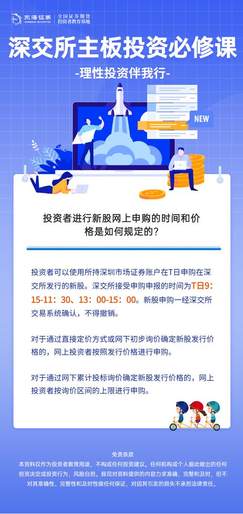 股票配资哪个平台好_股信网资产管理机构风控_股票配资P2P融资平台