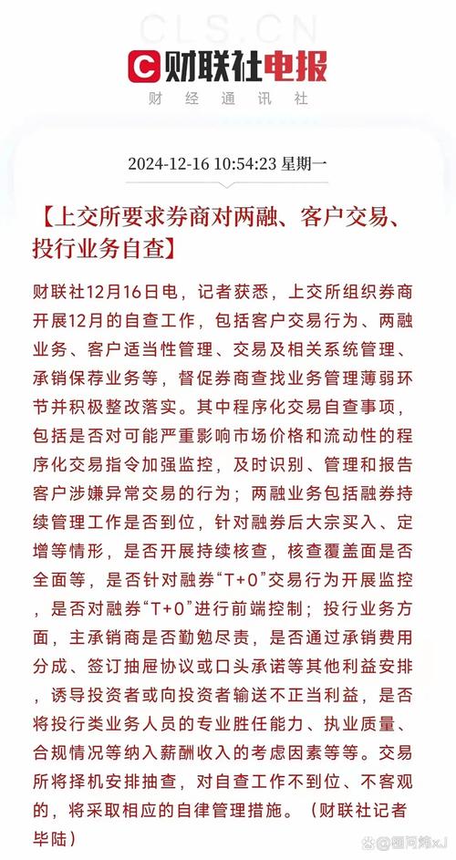 两融开户数减少_杠杆开户_两融杠杆比例降低