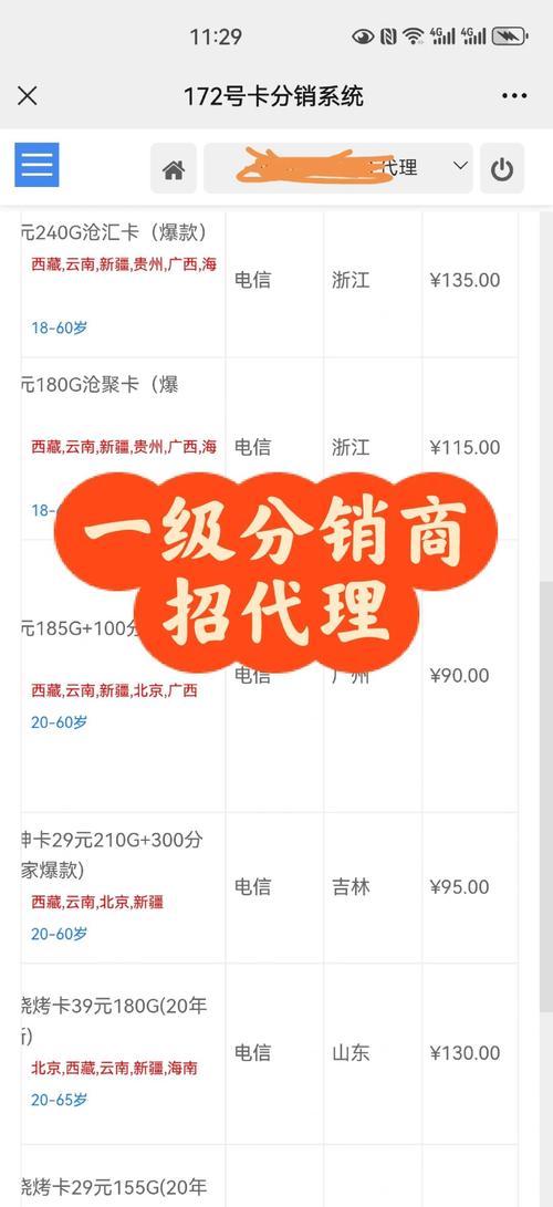 米牛配资：杠杆1-10倍随借随还，月入万元推广佣金，专业平台获投资者信赖