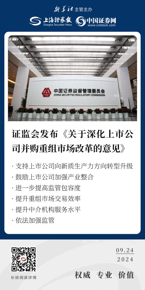 IPO先行恢复28家公司发行_新股配资网_中国证监会重启新股发行