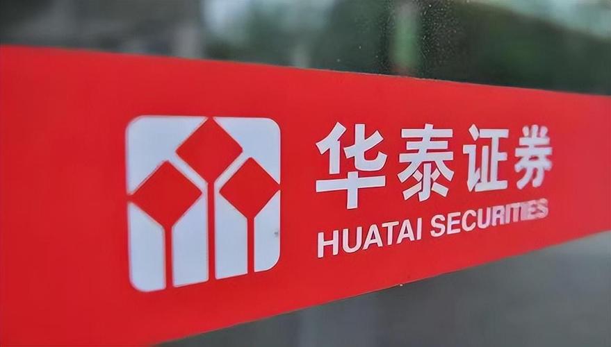 华泰证券大象平台_FICC交易系统架构_大象配资