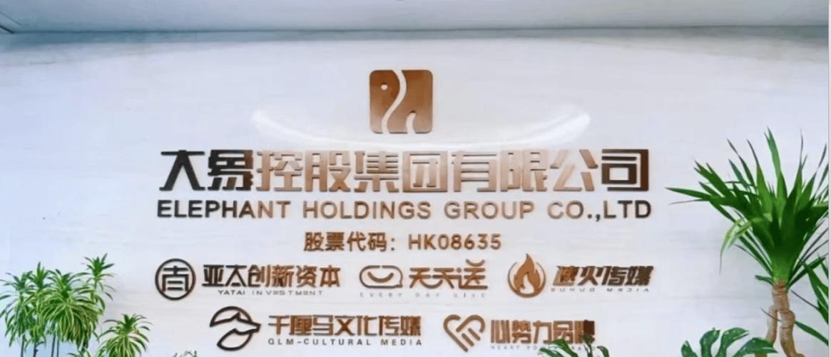 AI积分模式_大象配资_大象控股商业模式