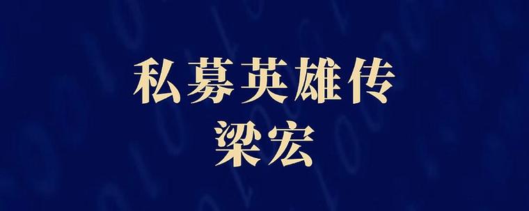雪球大V银行股3倍杠杆投资讨论_云蒙梁宏投资银行股争议_在线股票杠杆