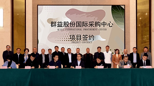 群益证券_群益投资_广州群益股份