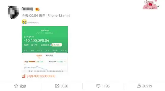 年亏千万引热议！股民亏损96.47%的警示：杠杆投资风险需警惕