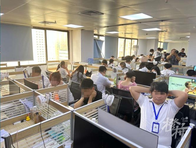 虚假股票投资平台_跨国电信诈骗_网络炒股杠杆